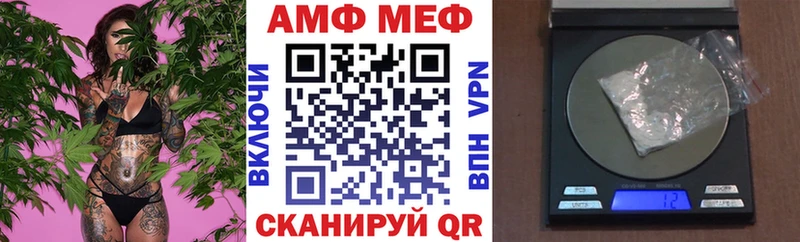 Амфетамин 97%  даркнет наркотические препараты  Красновишерск  закладки 