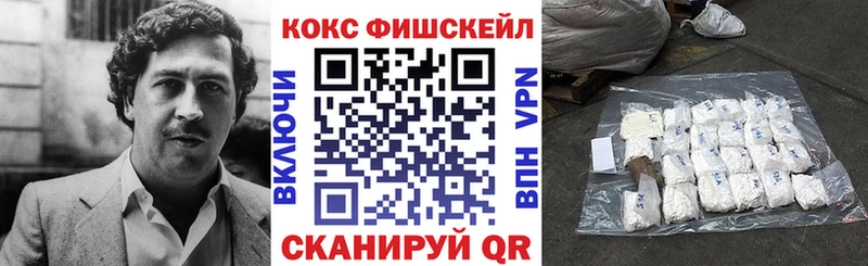 Кокаин 97%  Красновишерск 