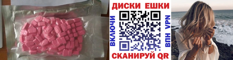 Ecstasy mix  ОМГ ОМГ вход  Красновишерск  закладка 