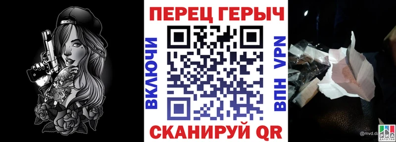 Героин VHQ  Красновишерск 