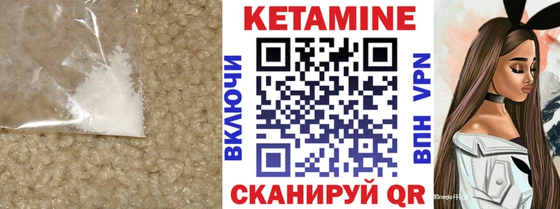цена наркотик  Красновишерск  КЕТАМИН ketamine 