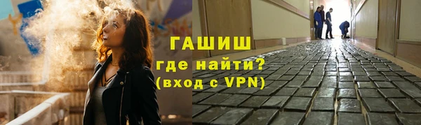 соль курить ск Абаза