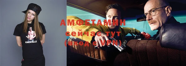 соль курить ск Абаза