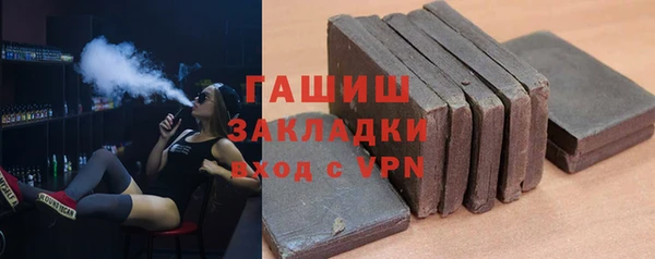 кокаин Абдулино