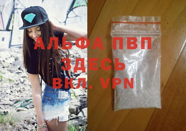 кокаин Абдулино