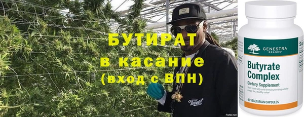соль курить ск Абаза