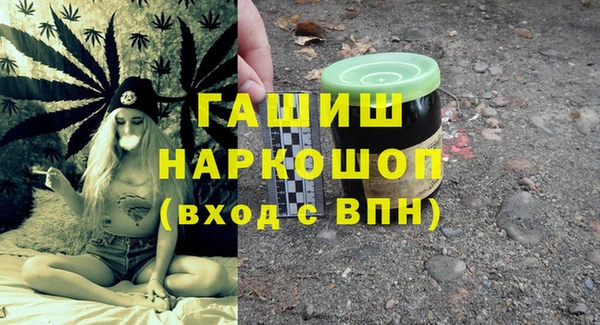 соль курить ск Абаза