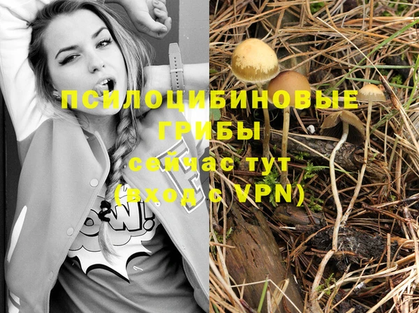 кокаин Абдулино