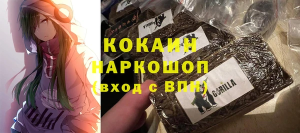 кокаин Абдулино