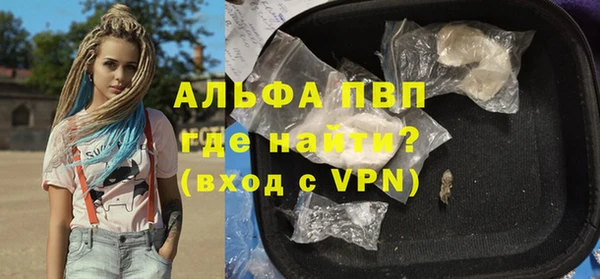 МДПВ Абинск