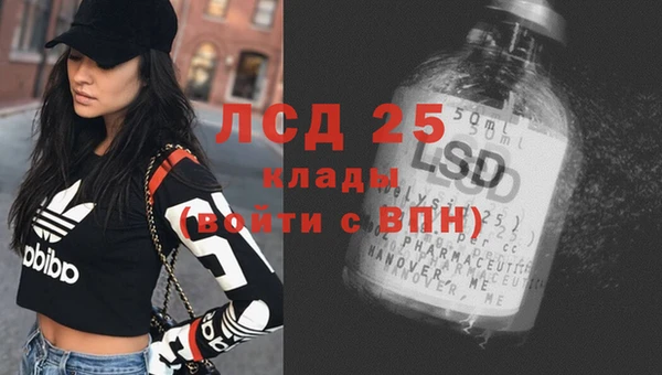 соль курить ск Абаза