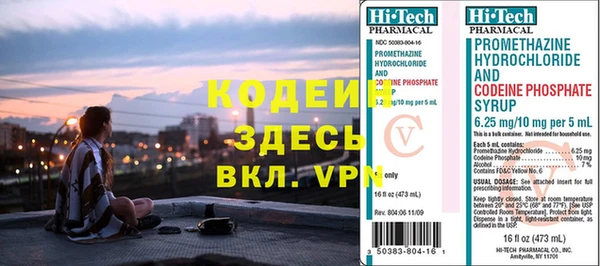 кокаин Абдулино