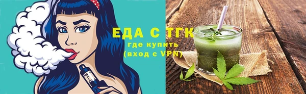 соль курить ск Абаза