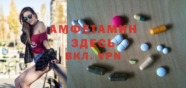 соль курить ск Абаза