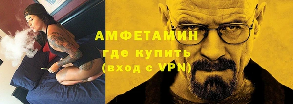 кокаин Абдулино