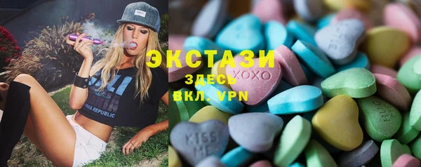 кокаин Абдулино