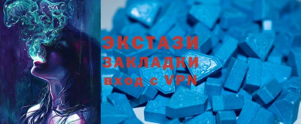 кокаин Абдулино