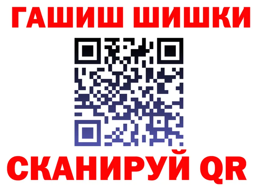 ГАШ Premium вход это MEGA Красновишерск