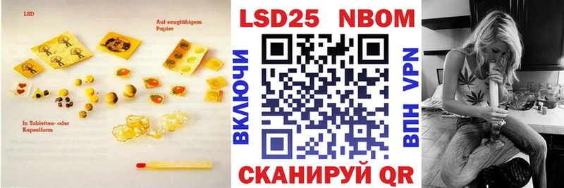 Лсд 25 экстази кислота  Красновишерск 