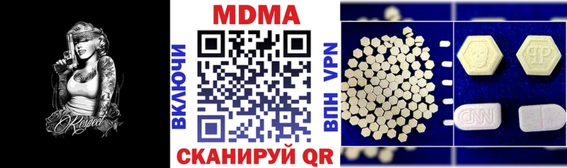 что такое   Красновишерск  МДМА молли 