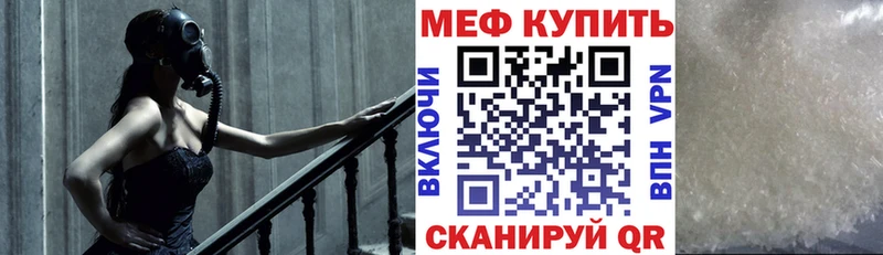 Меф  Красновишерск