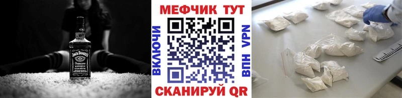как найти закладки  Красновишерск  МЯУ-МЯУ кристаллы 
