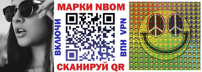 Марки 25I-NBOMe 1,5мг  это Telegram  Красновишерск  как найти наркотики  кракен tor 