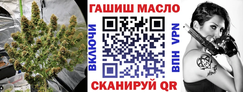 дарнет шоп  Красновишерск  hydra маркетплейс  ТГК Wax 